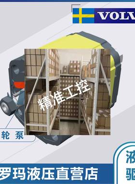 原装意大利ViVOLO齿轮油泵X2T5102EPOA X2T4101EOOA X2T4901EOOA