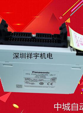 松下PLC模块FP2-PP2 PP4 FP2-PP21 FP2-PP22 FP2-PP42 PP41 PP4L