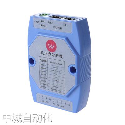 力为EtherCAT转CAN工业级无源隔离型转换器串口协议工业网关模块