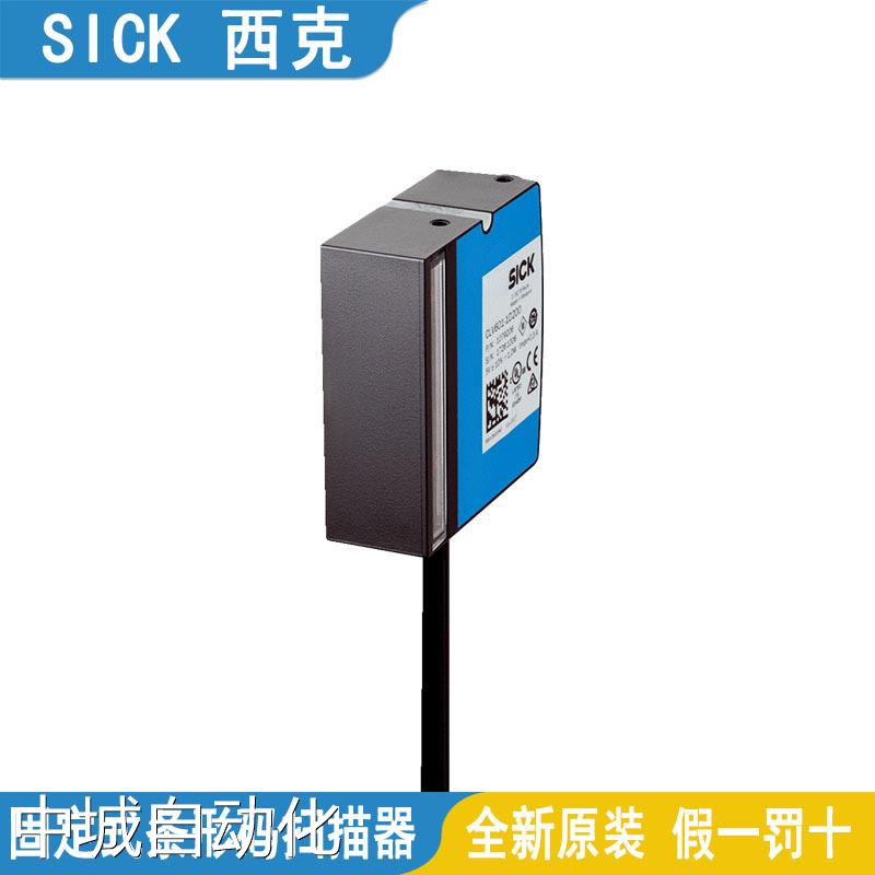 SICK西克条码扫描器CLV650-6000 CLV650-6120议价