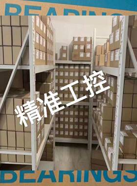 5S-BNT008DTP2轴承 5S-BNT008DTP2 NTN议价