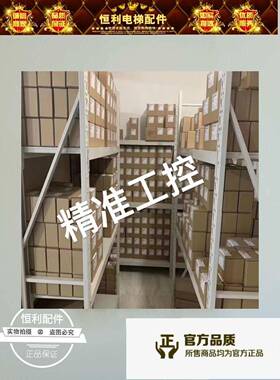 东芝CV160 CV150电梯门机板 DCU-150 UCE4-3M7 2N1M3228-E 热卖议