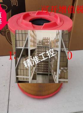 供应道依茨空气滤芯01182956 c25740 21377917 21010247议价