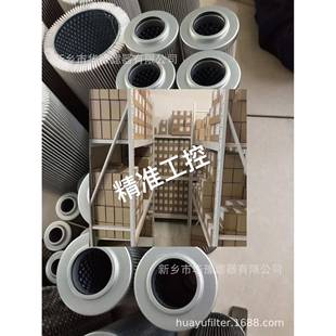 供应华豫油滤芯V3.0620-58 直发五彩湾议价
