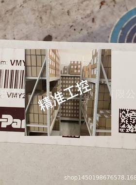 VMY210L10V1P10议价