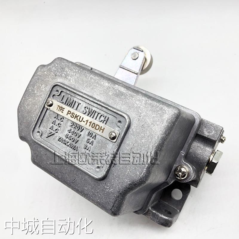 安全新川限位开关 PSKU-110C 200C 020C 110CR 200DH B 020CB议价