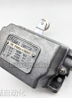 安全新川限位开关 PSKU-110C 200C 020C 110CR 200DH B 020CB议价