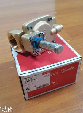 Danfoss丹佛斯电磁阀EV220B 032U7125 EV250B 032U5255议价