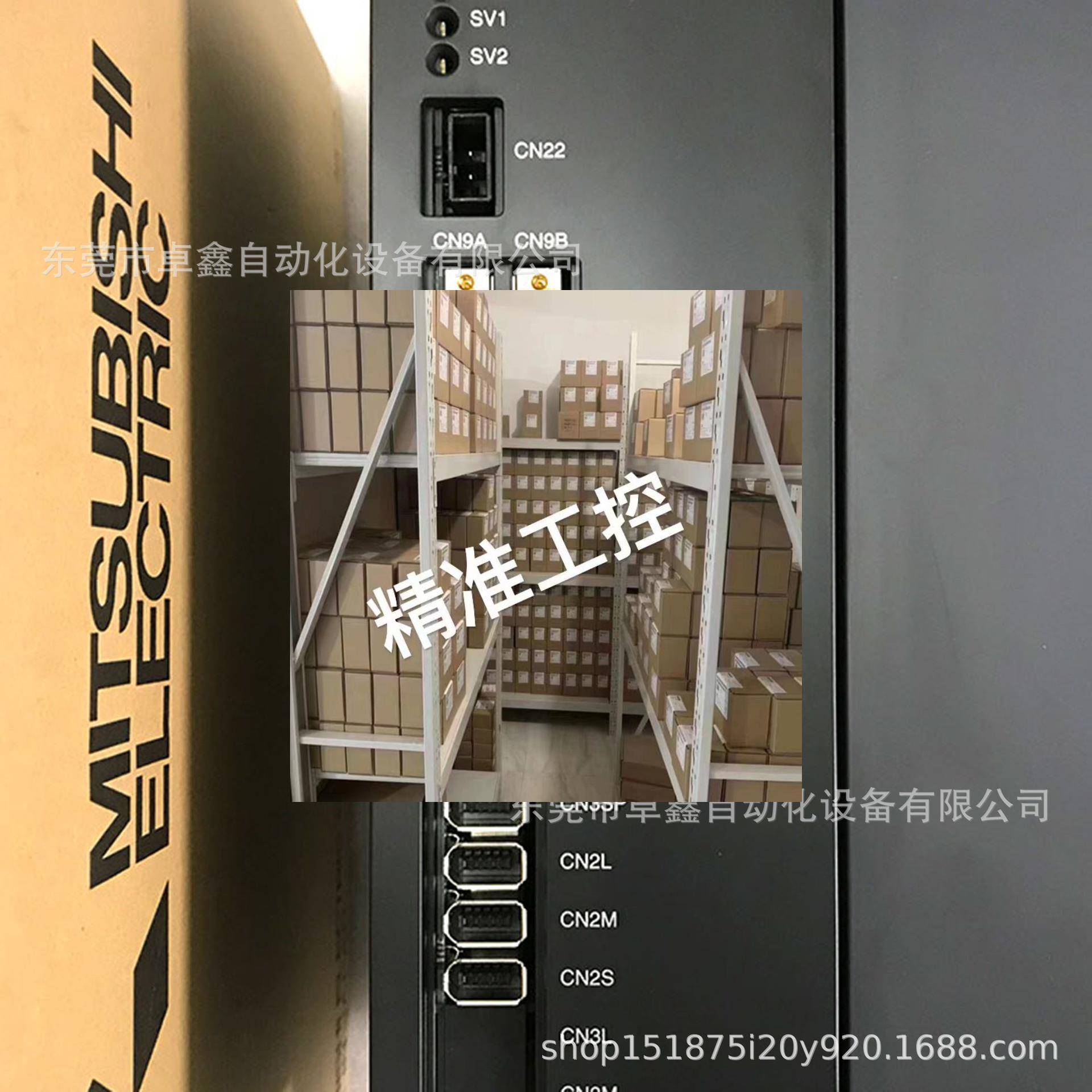 三菱 MDSDMSPV3F-16080 伺服驱动器全新原装 型号齐全 议价议价