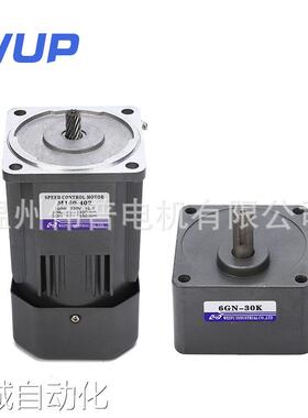 伟普供应微型调速减速电机交流220v减速马达m160-402 6IK160RGN-C
