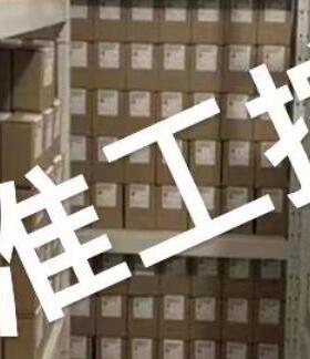 美国原装进口Tolomatic气缸BC2M10SK6HDB变速箱制动器方向转换器