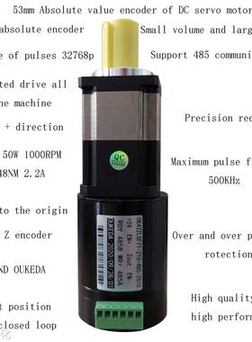 OK53ZLSF71-210-485-ZG10 100转/50转 一体机直流伺服电机编码器