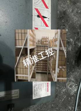 德国MAYSER垫 继电器全系列SLBK0750GP50EPDM议价