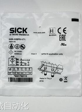 SICK西克电感式接近传感器IHM06-02BPSVU2K-02BPOVW2S-04NPSVW2S