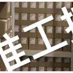 上海绿添优势供应德国maedler锁紧螺母50045407议价