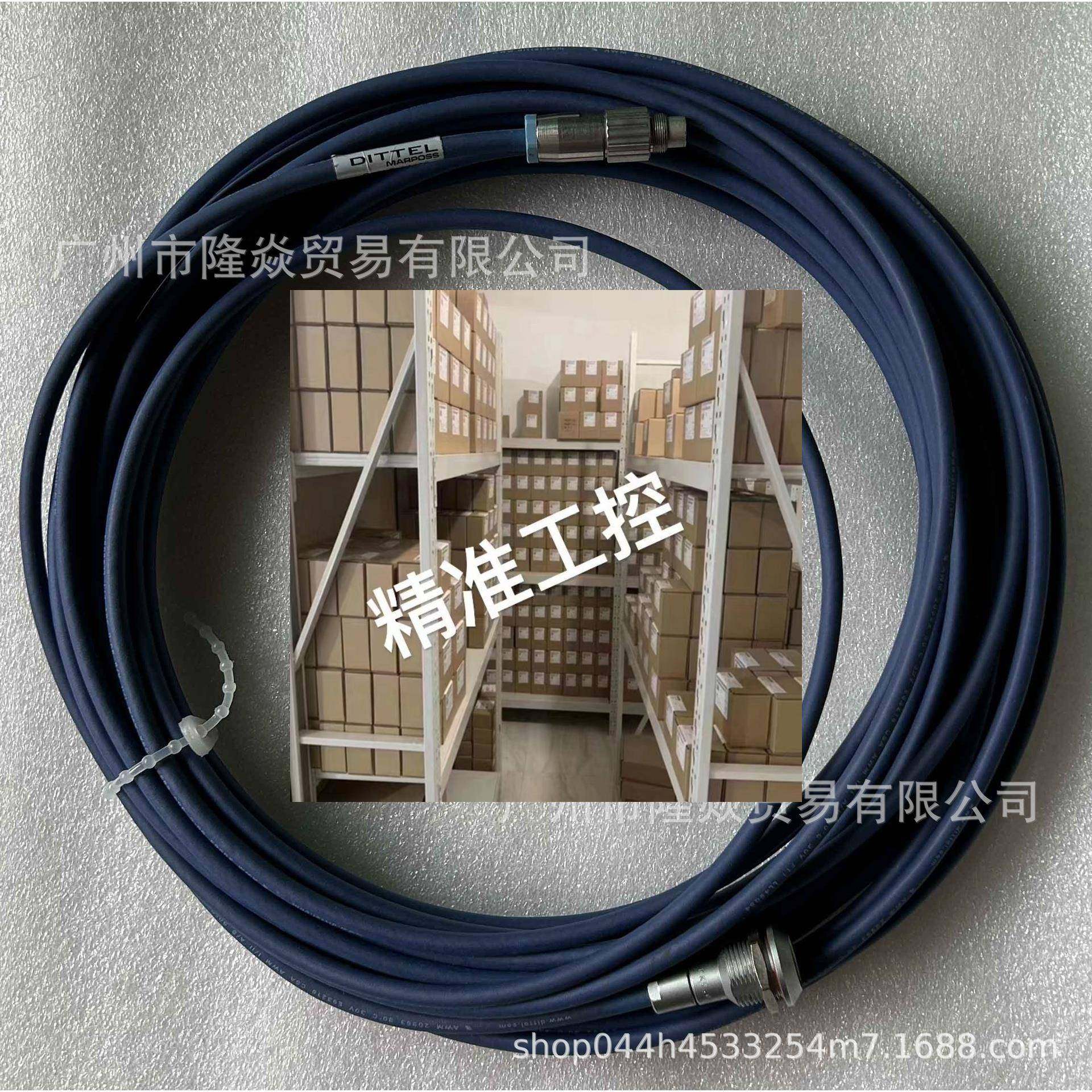 B2914021240线B2919939131马波斯MARPOSS转接2915335021缆F21284