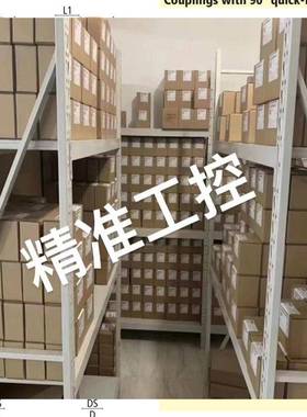 希而科供应德国 LUDECKE 温度调节快速连接接头 ESHG 系列议价