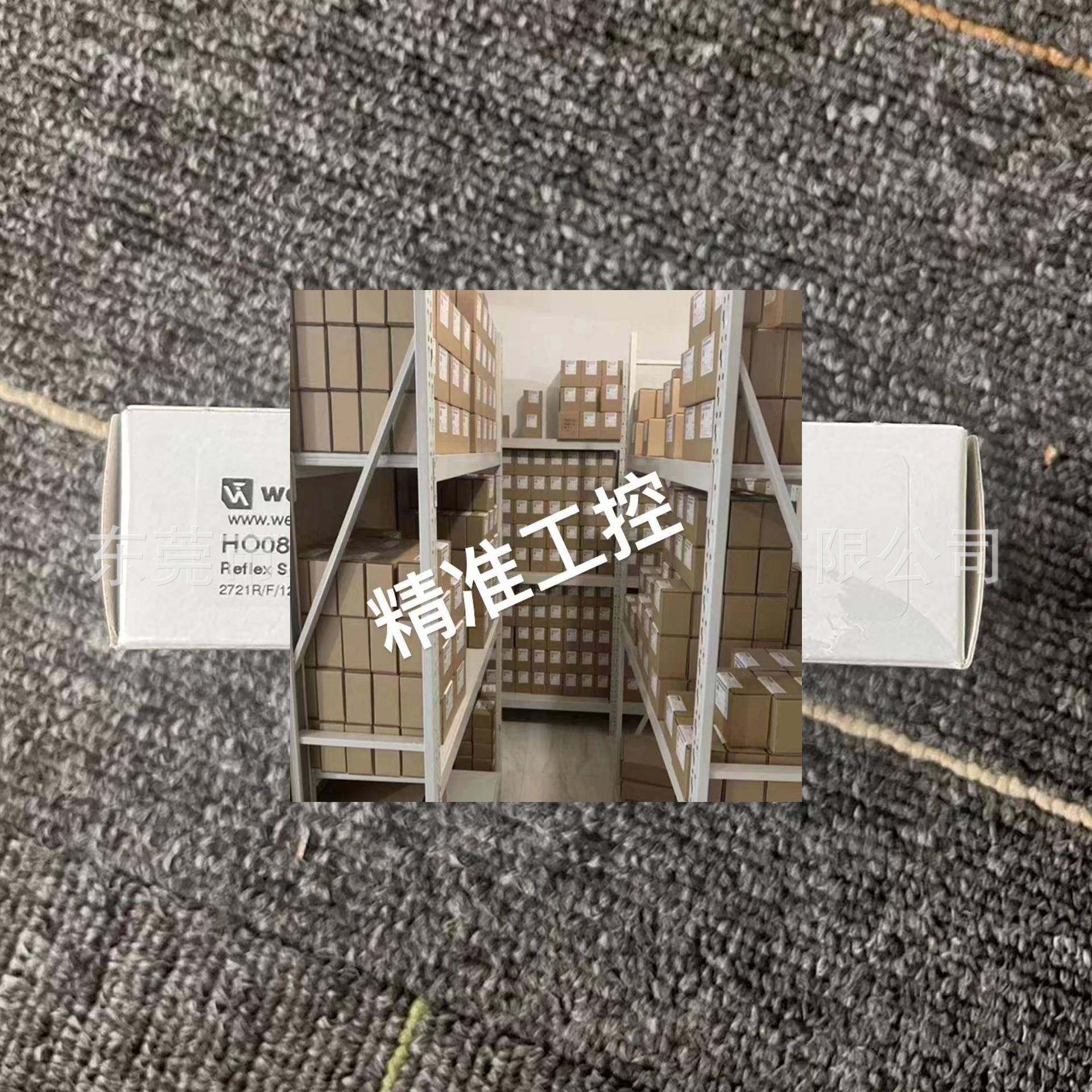 HO08PA3 威格勒光电传感器 现货议价议价