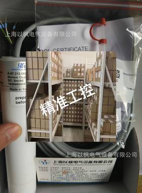 SWAN分析仪CN A-87.729.010 钠活化液包议价