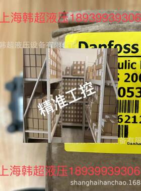 OMSS200 151F0539丹佛斯DANFOSS液压马达圆法兰全新现货原装正品