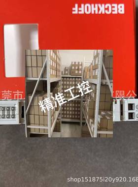 倍福 EL3001 EL3002 EL3008 EL3011 EL3012 EL3014 全新现货议价