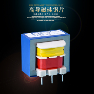 220V380V转6V9V12V18V24V线路板焊接 EI28插针变压器1VA