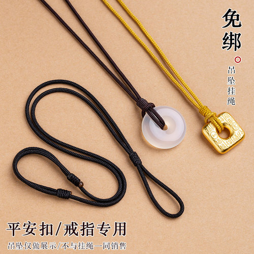 免绑黑绳玉佩项链黄金吊坠绳子