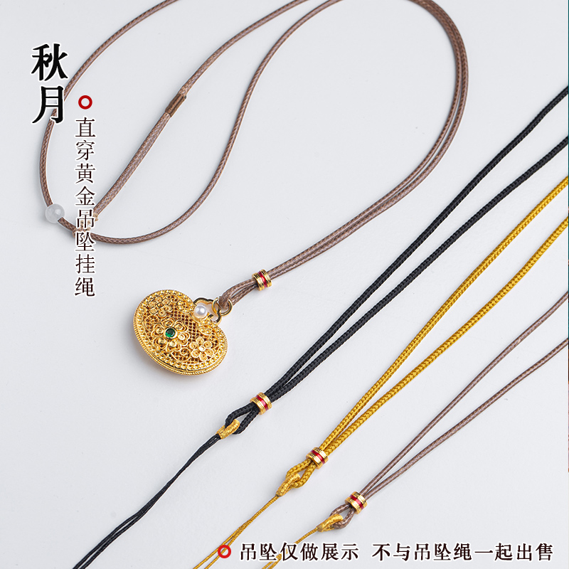 手工编织半成品挂坠吊坠挂绳金佛黄金玉坠蜜蜡项链挂件绳简约黑绳