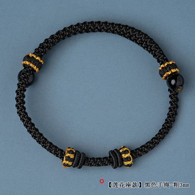 手工编织吊坠金饰转运珠男红绳