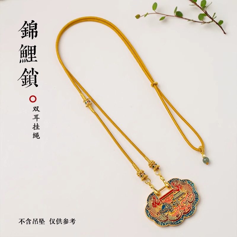 黄金双鱼锦鲤锁编绳项链配绳子手工编织双耳吊坠挂绳金锁如意锁包,饰品/流行首饰/时尚饰品新,绳,淘宝优惠券,粉丝福利购,淘宝优惠卷