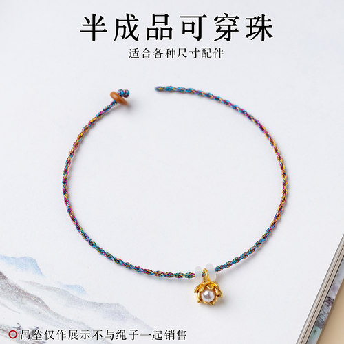 耐磨不掉色编织绳彩色手链绳好运绳送2个定位圈细可DIY手绳可穿珠