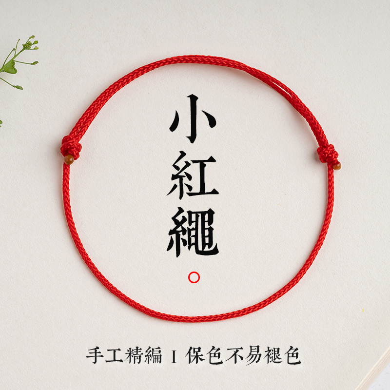婴儿童宝宝男女孩情侣幸运脚链细