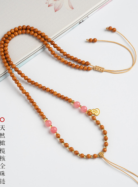 天然橄榄核珠万能链项链女可调节扣头和田玉原创设计毛衣链黄金绳
