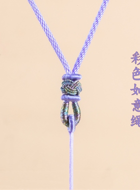 挂绳如意结伸缩玉佩蜜蜡毛衣链