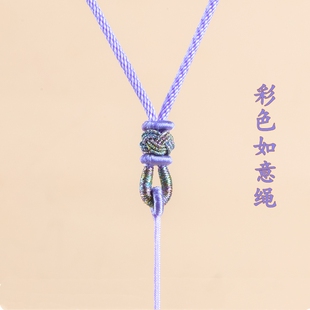 手工编织 高档如意结项链绳吊坠绳 翡翠伸缩挂绳 玉佩蜜蜡毛衣链