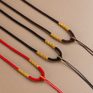 红绳挂坠吊坠挂绳玉坠可调节挂脖吊绳项链挂坠绳子男女挂件绳高档