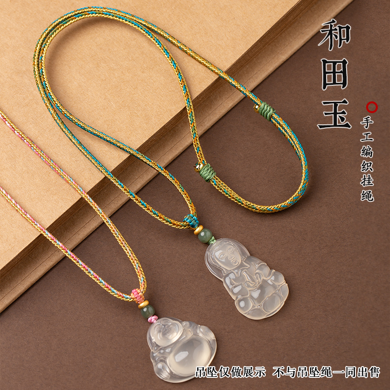 挂脖绳子翡翠玉坠佛公吊坠挂绳锁骨链高端吊坠绳黄金项链绳可调节