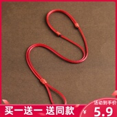 韩国蜡皮绳锁骨链项链戒指挂绳防水结实平安扣男女红生黑绳子