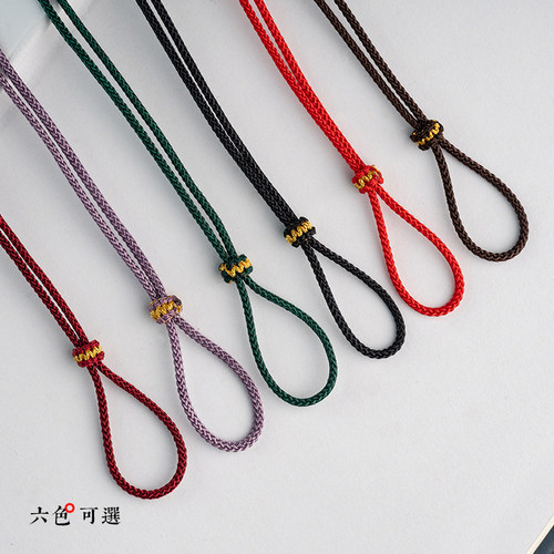 男女戒指玉佩翡翠玉坠专用吊坠绳子平安扣挂绳挂脖高档编织项链绳