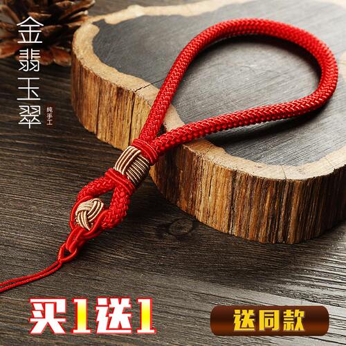 高档手工编织蜜蜡挂绳手把件