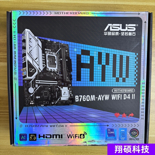 LGA1700台式 重炮手二代WiFi 电脑主板2.5G网卡 AYW天选 华硕B760M