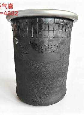 H4982 4882华翔危化品车一汽解放重汽GTLEST银河主车后悬浮桥气