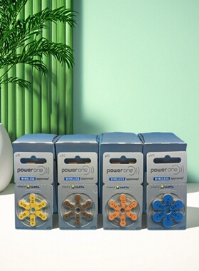 德国进口助听器电池POWER ONE1.45V锌空电池P13另有P312 P10 P675