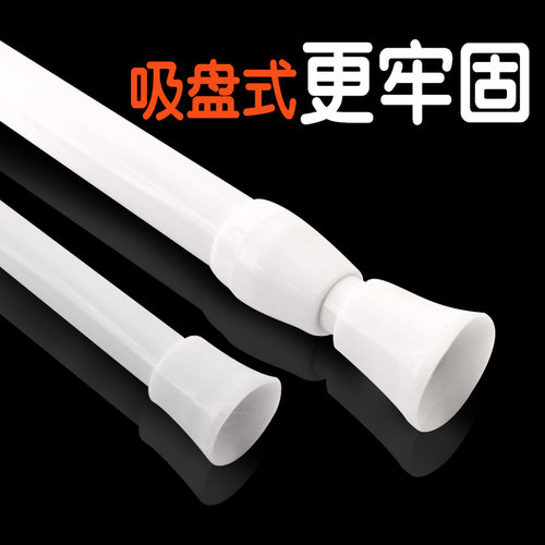 无痕免打孔安装伸缩杆收缩杆门帘杆晾衣柜杆娃娃机杆门帘半帘直杆 - 封面