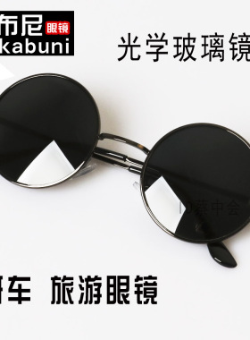 墨镜嘻哈风情侣款有度数近视眼镜