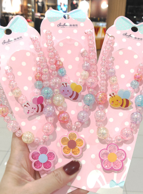 儿童项链手链闪亮珠珠小女孩饰品