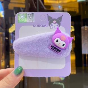 正版三丽鸥侧边发夹女儿童秋冬毛毛发饰库洛米高级感刘海碎发bb夹