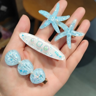 侧边发夹女儿童可爱海洋主题蓝色发饰海星贝壳刘海碎发卡子鸭嘴夹