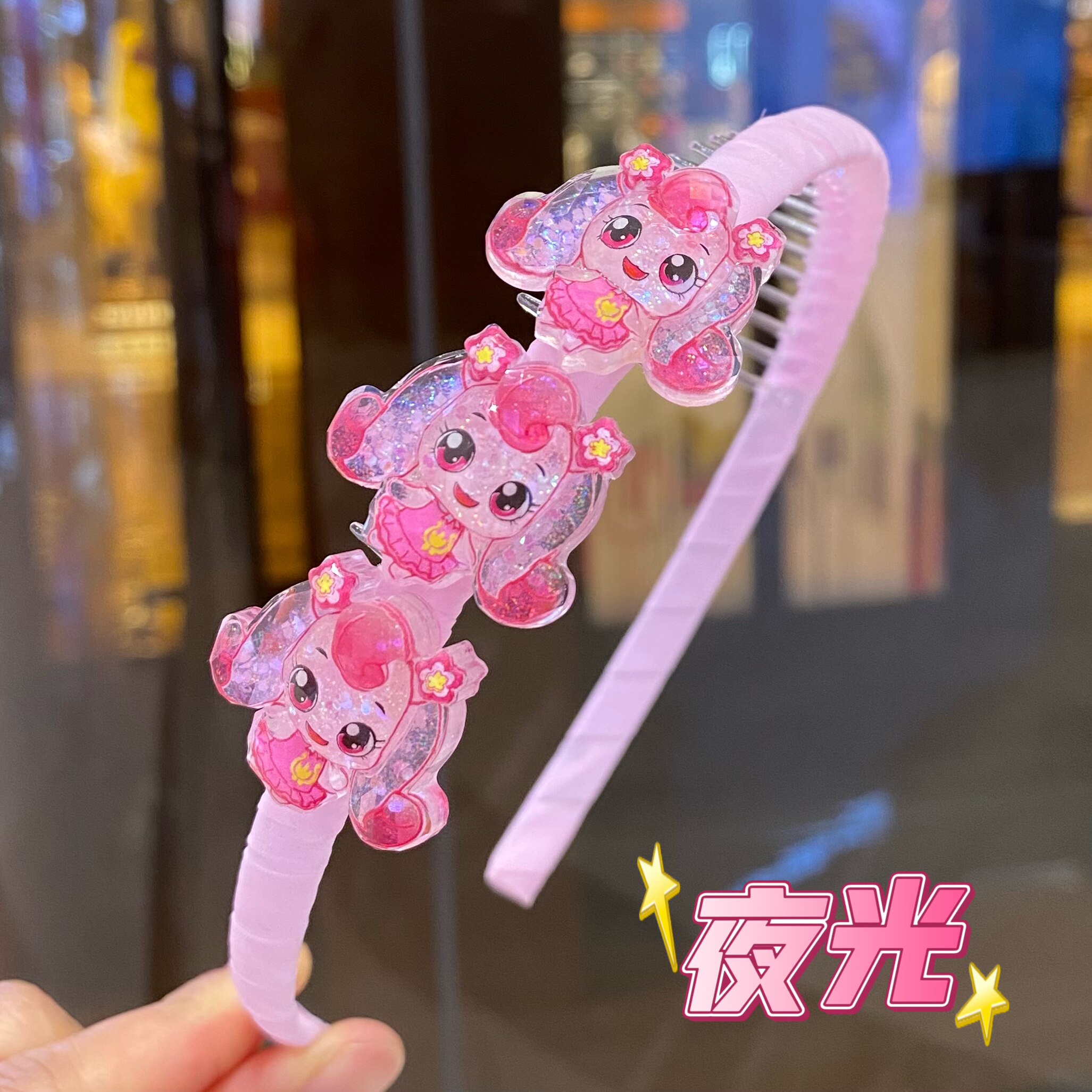 头箍小女生儿童夜光奇妙萌可发卡图片