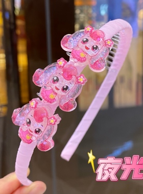 头箍小女生儿童夜光奇妙萌可发卡
